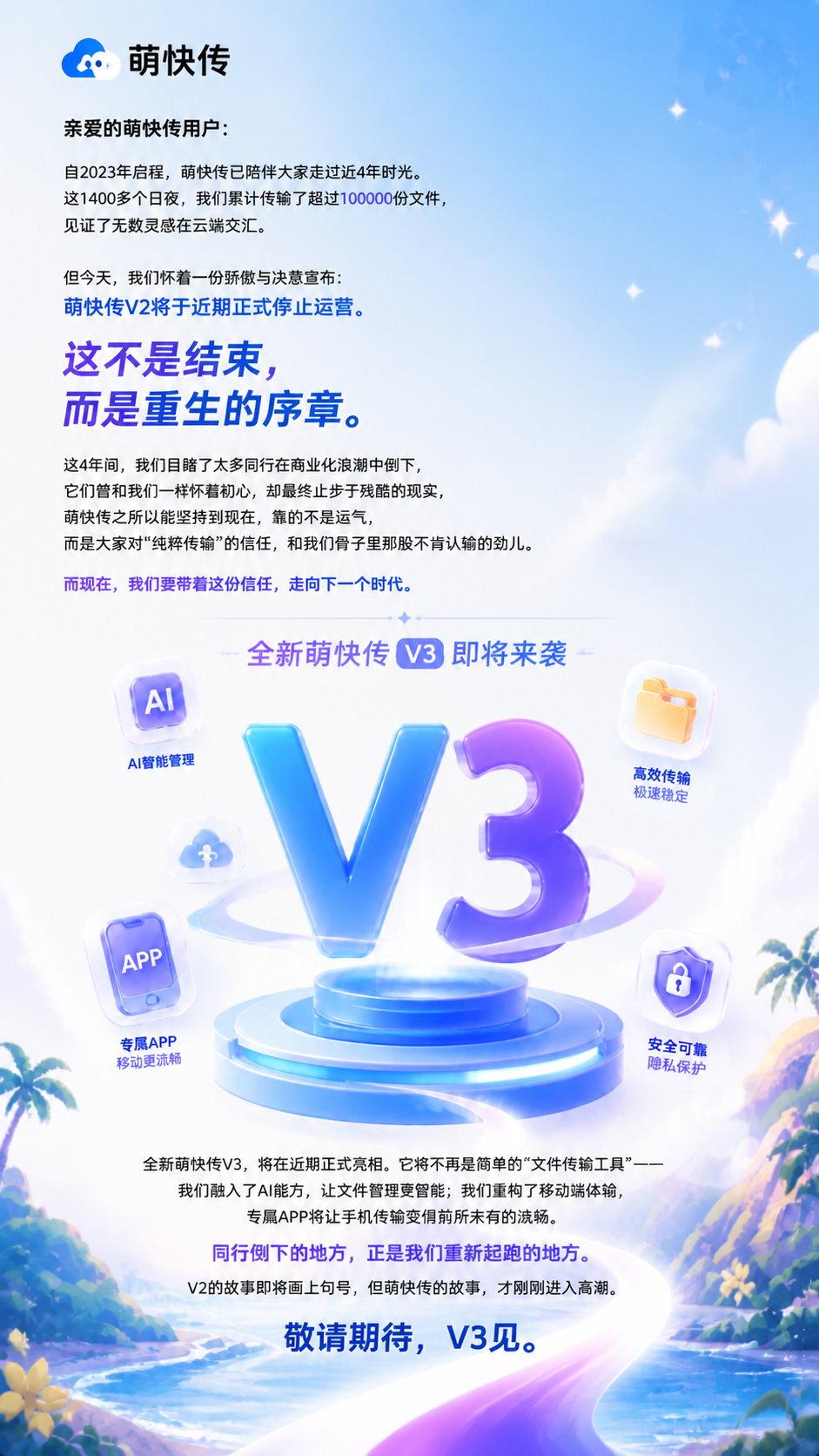 手机